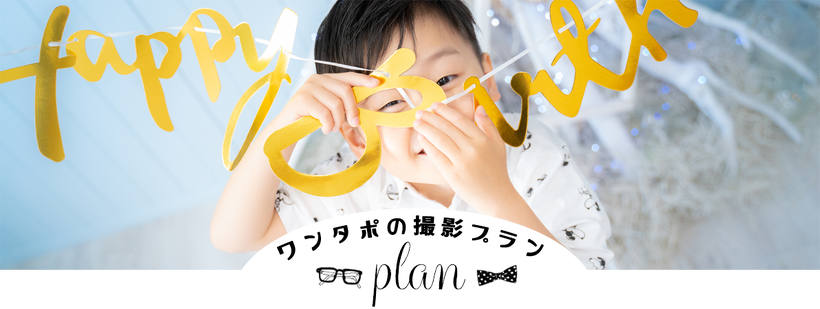 撮影メニュー